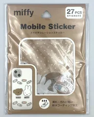 グルマンディーズ ミッフィー＆ポリス スマホ デコレーション ステッカー MF-313Cのサムネイル