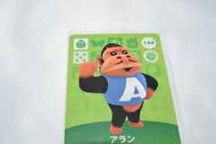 アラン 144 どうぶつの森 amiiboカード アミーボカード 第2弾