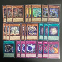 2025年最新】リジェネシス 遊戯王の人気アイテム - メルカリ