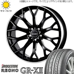 2025年最新】225/45r18 タイヤ レグノの人気アイテム - メルカリ
