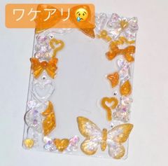 トレカデコ レジン 硬質ケース オレンジ  ぱしゃこれ トレカ