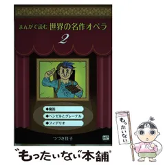 2024年最新】つづき佳子の人気アイテム - メルカリ