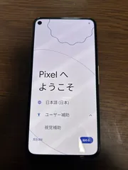 2025年最新】google pixel 5 ジャンクの人気アイテム - メルカリ