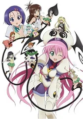 【中古】アニメDVD付予約限定版 To LOVEる -とらぶる- (13) (ジャンプコミックス)