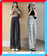 新品 プリーツパンツ レディース きれいめワイド 春 夏 大人可愛い 柄 薄手 ゆったり 韓国風 【送料無料】