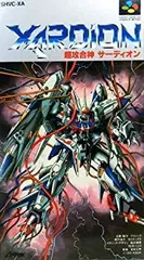 【新品未開封】SFC  超攻合神　サーディオン アスミック|超攻合神サーディオン|HARDOFFオフモール（オフモ