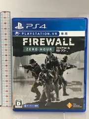 【PS4】Firewall Zero Hour (VR専用) ソニー・インタラクティブエンタテインメント