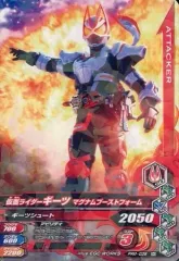 2025年最新】マグナムブースト バトスピの人気アイテム - メルカリ