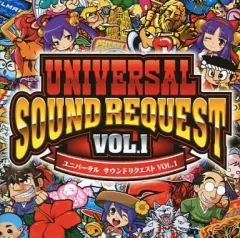 【中古】ゲームミュージックCD UNIVERSAL SOUND REQUEST VOL.1