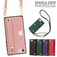iPhone13Pro【名入れあり】ショルダー 首掛け ストラップ付 おしゃれ かわいい ベルト付き 韓国 名入れ