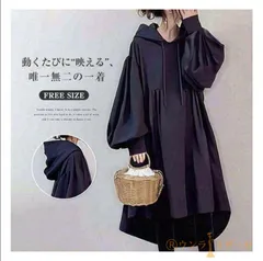 パーカー ワンピース 未使用 フード付き ロング ワンピース レディース パフスリーブ ボリューム袖 ワンピ ロング丈 長袖 無地 おしゃれ 大人 可愛い ゆったり カジュアル 体型カバー 大人 weixz183