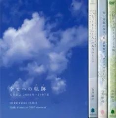 2025年最新】石井裕之 dvdの人気アイテム - メルカリ