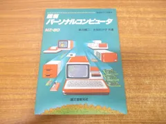 2024年最新】緒方健二の人気アイテム - メルカリ