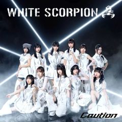 新品未開封】WHITE SCORPION Caution ホワスピ 生写真封入 - メルカリ