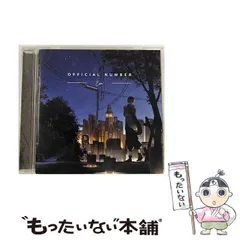 Eve 歌い手 official number 初回限定盤 その他全6枚組 Eve OFFICIAL NUMBER（初回限定盤）の通販 by キャムピー's shop