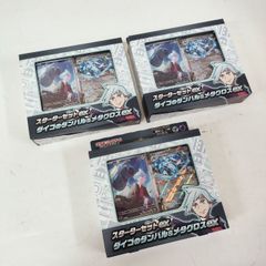 フルハウスTAKE2 オフィシャルメイキングDVD+サントラセット 特製収納B… Amazon.co.jp: フルハウスTAKE2 サントラセット(ビジュアル