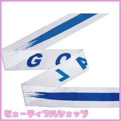 【特価】TOMAC(トマック) ドリームテープ1 GT-D1 11×600㎝