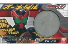 2025年最新】オーメダル 食玩の人気アイテム - メルカリ