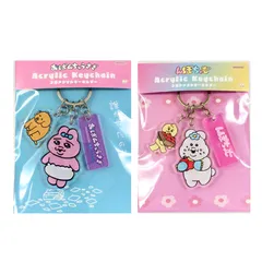 サンスター文具　3連アクリルキーホルダー　おぱんちゅうさぎA・んぽちゃむB　どちらか1点選択