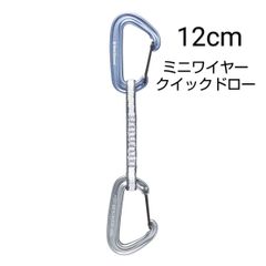 BD ミニワイヤークイックドロー12cm
