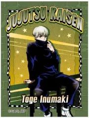 【中古】シール・ステッカー 狗巻棘 ステッカー 「呪術廻戦」