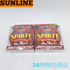 サンライン ソルトウォータースペシャル FCロック スピリット 3.5号14lb 4号16lb 大型アイナメ ベッコウゾイ対応フロロライン SUNLINE