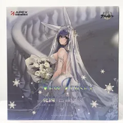 未開封　アズールレーン　ニュージャージー スノーブライドラブVer.　フィギュア 東京フィギュア / アズールレーン ニュージャージー スノー