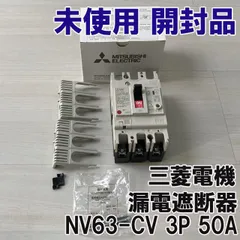 2023年最新】nv63-cvの人気アイテム - メルカリ