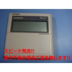 2025年最新】ヤンマー エアコンの人気アイテム - メルカリ