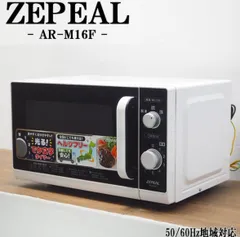 2025年最新】ar-m16fの人気アイテム - メルカリ