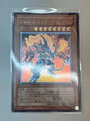 2025年最新】ヴォルカニックデビル レリーフの人気アイテム