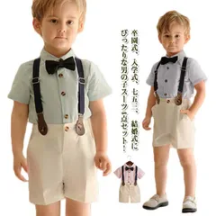 入学式 スーツ 4点セット 男の子 フォーマルスーツ 子供服 ジュニア キッズ 卒園式 子供スーツ 半袖シャツ ハーフパンツ セットアップ サスペンダー 蝶ネクタイ 小学生 小学校 キッズスーツ ベビ#sam1095