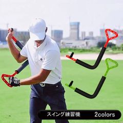 ゴルフスイング練習機 ゴルフスイングトレーナー 回転訓練器具 ゴルフ練習器具 ゴルフトレーニングエイド スイング練習機 初心者練習器 ゴルフ練習 ゴルフエイド プロスポーツの姿勢 姿勢補正 スイング矯正 調節可能 広角  男性/女性/子供用 日本語取扱説明書付