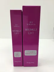 2025年最新】薬用リンクルリフトモイスチャーセラムの人気