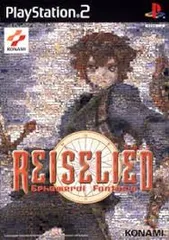 PS2-ライゼリート ～エフェメラルファンタジア～