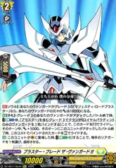 2025年最新】ブラスターブレード 初期の人気アイテム - メルカリ
