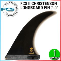 FCS2 FCS christenson クリステンソン tracker黒7.5 - メルカリ