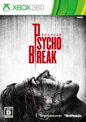 サイコブレイク【CEROレーティング「D」】 - Xbox360