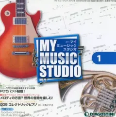 2025年最新】週刊マイミュージックスタジオの人気アイテム