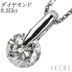 Pt950/ Pt850 ダイヤモンド ペンダントネックレス 0.24ct D IF 3EX D0