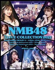 値下げ　NMB48 DVD&Blu-rayセット 2025年最新】nmb48 blu-rayの人気アイテム - メルカリ