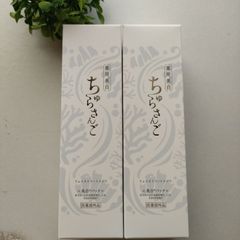 未開封] マイケア チュラサンゴ〈美白パック〉☆100mL×2本☆ - KOKORO