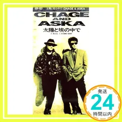 2025年最新】chage askaの人気アイテム - メルカリ