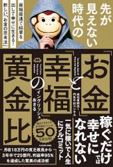 千代の富士 トレジャーブック 千代の富士トレジャーブック ([バラエティ]) | 九重部屋後援会