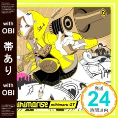 2026年最新】himariの人気アイテム - メルカリ