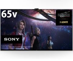 新品・未開封　ソニー 65V型 4K 有機EL テレビ ブラビア　XRJ-65A95K QD-OLEDパネル BRAVIA XR 倍速 Google TV  4K/120fps対応  2022年モデル