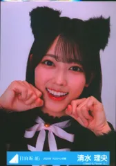 日向坂46 12th Single ひなた坂46 LIVE 清水理央 2024年 ハロウィン衣装 ヨリ