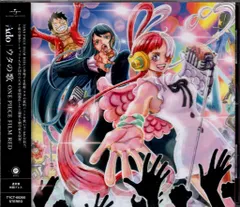 Ado ウタの歌 ONE PIECE FILM RED 通常盤