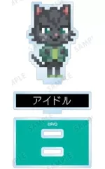 【中古】アクリルスタンド・アクリルパネル 三矢ユキ 「オッドタクシー トレーディングアクリルスタンド(ワンナイト人狼コラボドット絵ver.)」