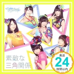 2025年最新】重力シンパシー公演の人気アイテム - メルカリ